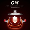 cizzle喜时【花博】20cm元气锅巴锅小红锅炖锅汤锅万用锅 商品缩略图4