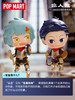 《非人哉官方店》联合POPMART出品非人哉国际象棋系列盲盒手办 商品缩略图1