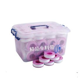 GB：3023 粉色生料带 盒装