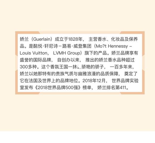 法国娇兰GUERLAIN熠动女士香水EDT100ML  香港直邮JPY带授权招加盟代理 商品图6