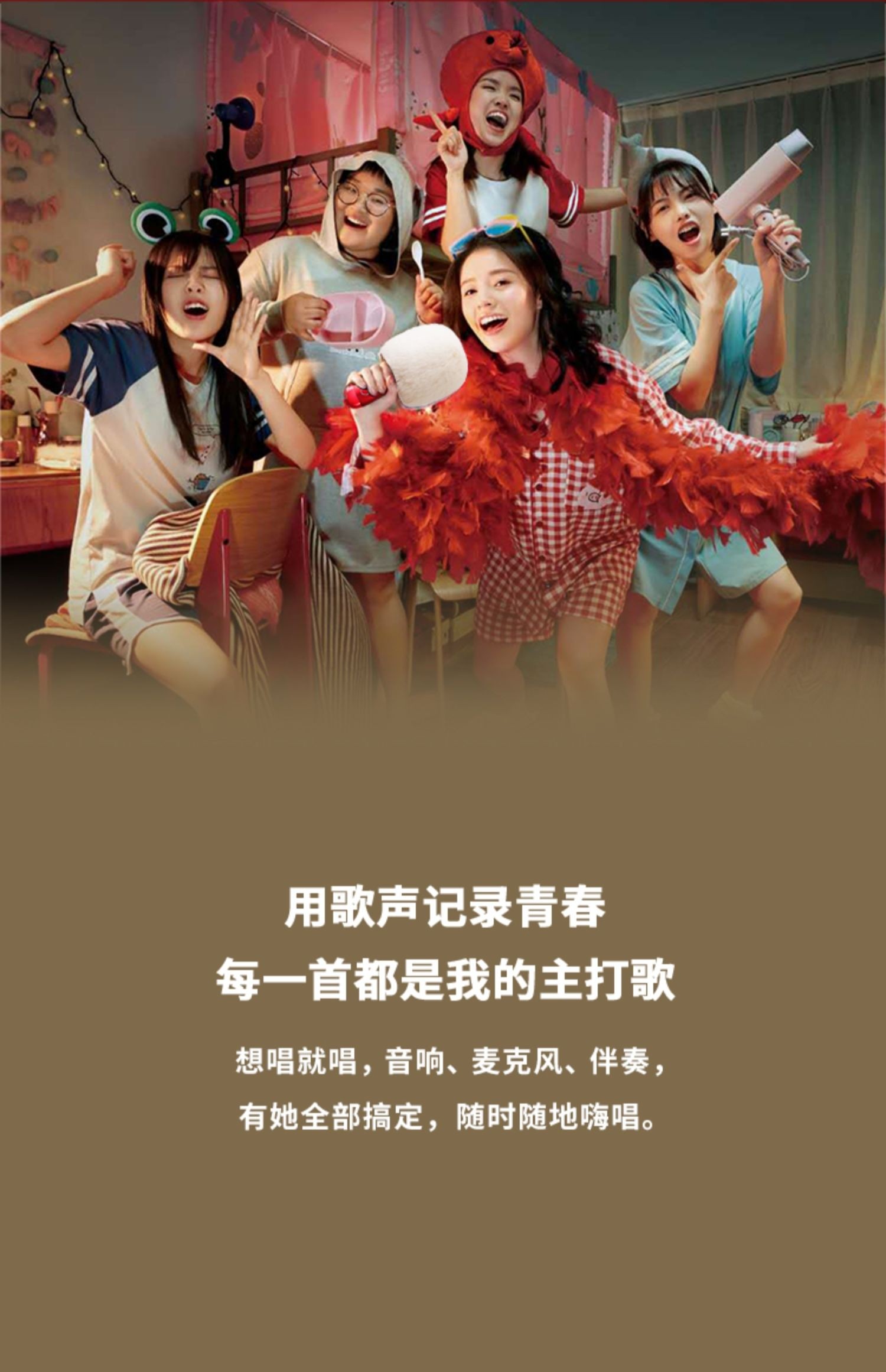 唱吧小巨蛋麦克风g2话筒音响一体家用k歌神器乘风破浪的姐姐同款