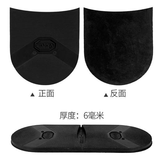 意大利进口韦伯Vibram鞋底鞋材前掌后掌贴2338 5361 商品图8