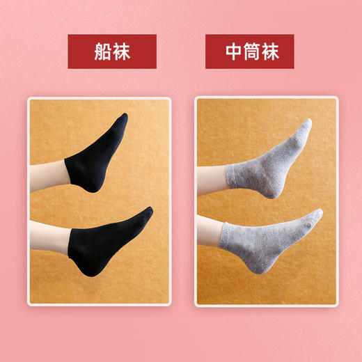 【新疆长绒棉防臭袜，买就送收纳盒！】kinggolf恺帝高尔夫男女士消臭抗菌袜新疆棉抑菌袜AAA级防臭袜精梳棉袜长绒棉全棉中筒袜纯棉浅口袜休闲袜商务男式船袜除臭袜 商品图6