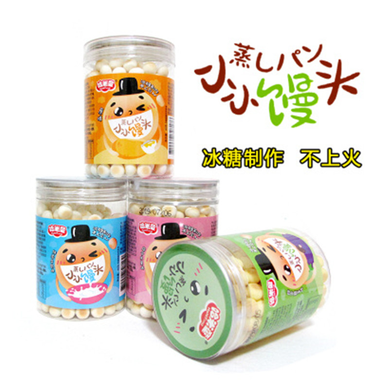 哈米童冰糖小馒头/奶豆/饼干食品零食辅食4味混发80克/罐JPY带授权招加盟代理