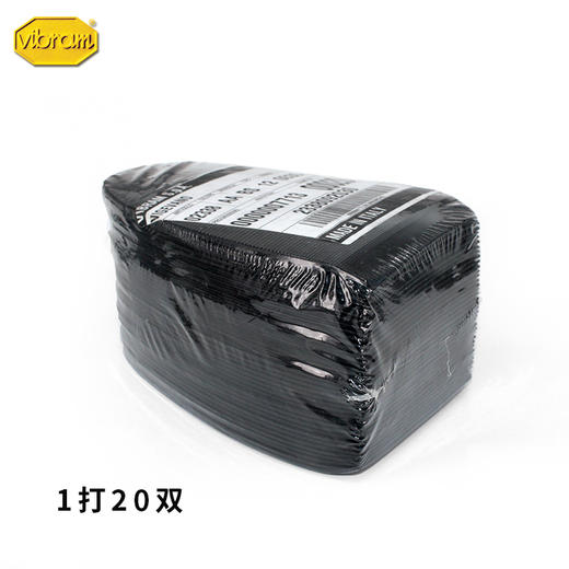 意大利进口韦伯Vibram鞋底鞋材前掌后掌贴2338 5361 商品图13