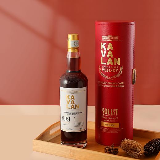 【kavalan】金车噶玛兰经典独奏单一麦芽700ml 雪莉桶 台湾单一麦芽