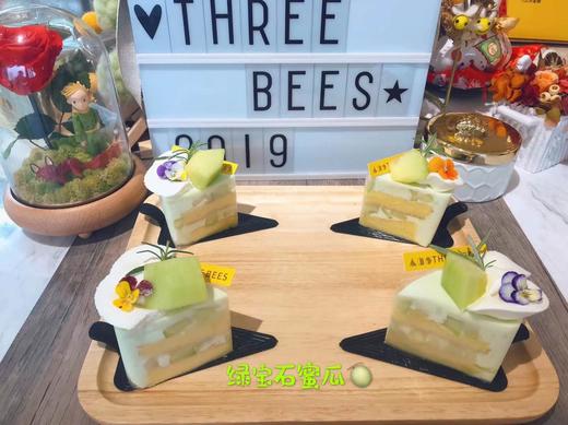 冰淇淋绿宝石切件 商品图0