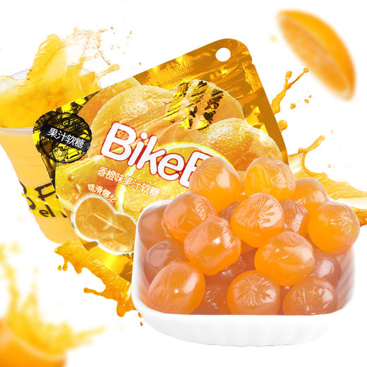 【清仓特惠】江浙沪包邮 Bike Boy 果汁软糖 11.5元/7包 52G/包 香橙味（6）+蜜桃味（1） 商品图2