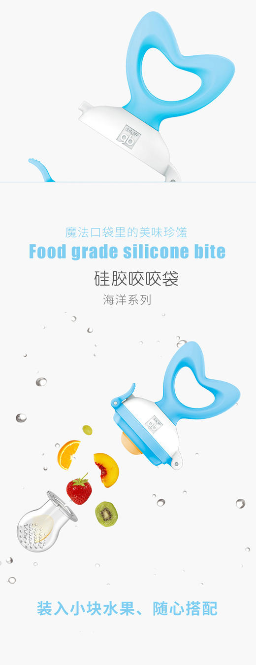 好孩子婴儿辅食器（三色随机发货）J80120JPY带授权招加盟代理 商品图3