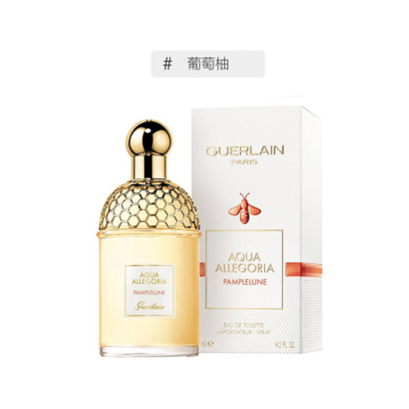 法国娇兰GUERLAIN花草水语系列女士香水EDT75ML 葡萄柚 香港直邮JPY带授权招加盟代理