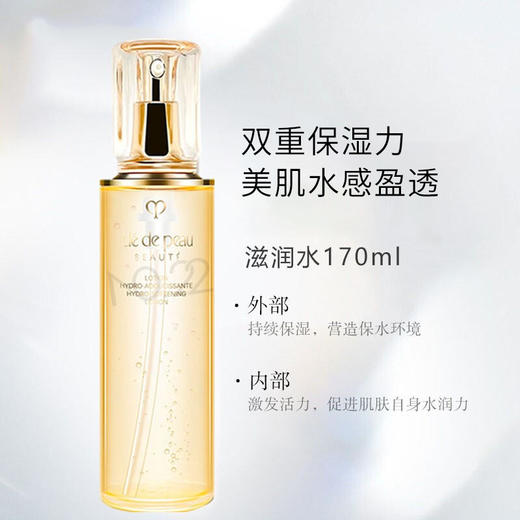 CPB/肌肤之钥 水乳套装 光彩三件套 滋润型（化妆水170毫升+日乳125毫升+夜乳125毫升） 补水保湿护肤套装【CDF】28年后 商品图2