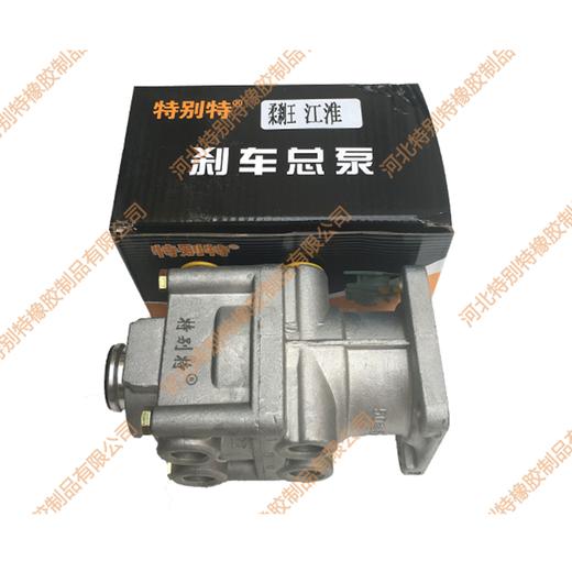 江淮总泵/刹车泵阀柔刹王江淮 商品图0