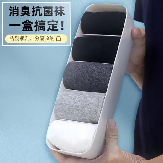 【新疆长绒棉防臭袜，买就送收纳盒！】kinggolf恺帝高尔夫男女士消臭抗菌袜新疆棉抑菌袜AAA级防臭袜精梳棉袜长绒棉全棉中筒袜纯棉浅口袜休闲袜商务男式船袜除臭袜 商品图0