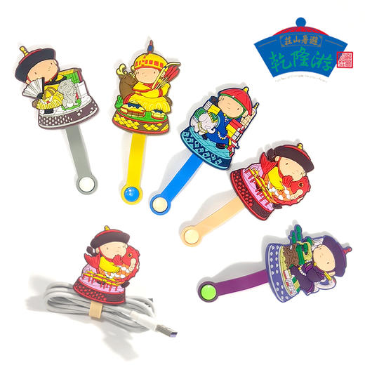 避暑山庄-乾隆游-收线器 商品图2