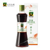 【新品上架，9折活动，原价136】禾然有机淡盐酱油 500ml*2瓶 特级生抽 商品缩略图1