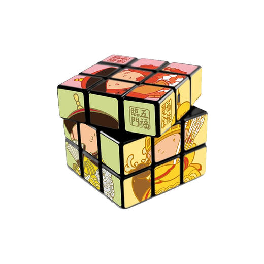 避暑山庄·乾隆游·魔方 商品图0