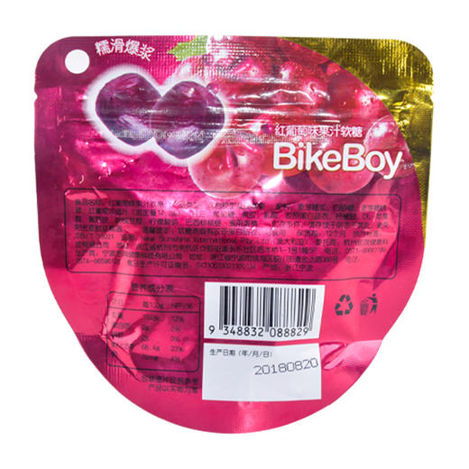【江浙沪包邮】Bike Boy 果汁软糖 4.5元/包 52G 白葡萄味 草莓味 红葡萄味 蜜桃味 香橙味 商品图9