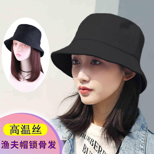 渔夫帽子假发一体女夏天时尚高温丝锁骨长发带帽女士假发全头套 商品图0