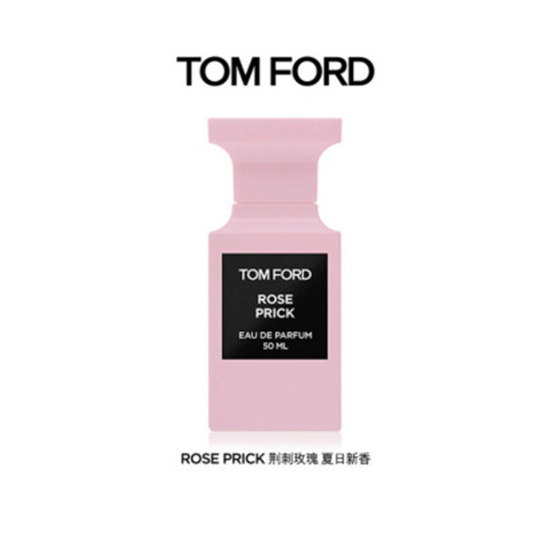 美国 TOM FORD汤姆福特荆刺玫瑰Rose Prick TF粉香水50ml EDP香港直邮JPY带授权招加盟代理