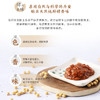 禾然豆瓣酱800g/盒*2盒 商品缩略图3