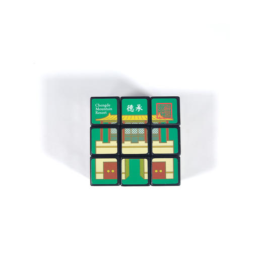 避暑山庄·乾隆游·魔方 商品图2