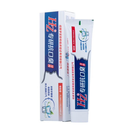 【买1送1】HZ专研抗口臭牙膏 嘴巴清香 减少牙渍 160g/支 商品图5