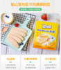 【本品3送1】宝力臣无糖无盐米饼50g盒-混合水果味JPY带授权招加盟代理 商品缩略图8