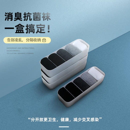 【新疆长绒棉防臭袜，买就送收纳盒！】kinggolf恺帝高尔夫男女士消臭抗菌袜新疆棉抑菌袜AAA级防臭袜精梳棉袜长绒棉全棉中筒袜纯棉浅口袜休闲袜商务男式船袜除臭袜 商品图4