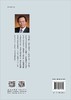 新冠肺炎中医诊疗与研究 商品缩略图1