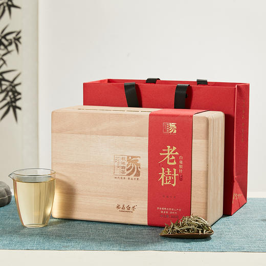 家天下丨 2020年 老树白毫银针 60g*6包 商品图0