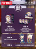《非人哉官方店》联合POPMART出品非人哉国际象棋系列盲盒手办 商品缩略图3