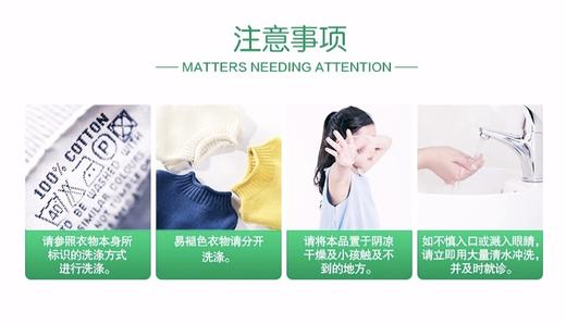 新华欣招财猫洗衣液-——JF(1袋） 商品图4