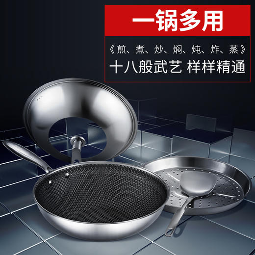 【花渐团购】纳什/安东尼奥 蒸炒蜂窝纹不粘锅 商品图5