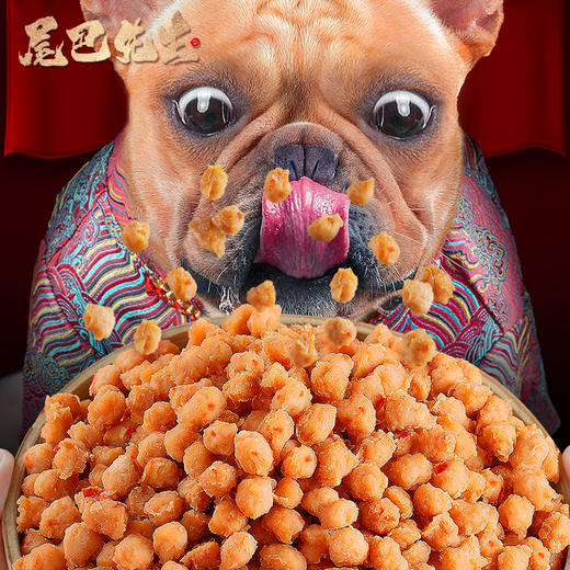 真鲜粮鲜肉粮尝鲜款2斤装 商品图1