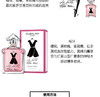 法国娇兰GUERLAIN小黑裙舞动女士浓香水EDP30ml/100ML  香港直邮JPY带授权招加盟代理 商品缩略图5