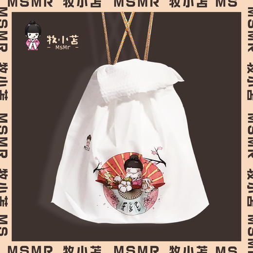 牧小苫卷装洗脸巾80抽（3包起售） 商品图1