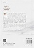 结直肠癌的中西医结合治疗 商品缩略图1