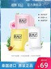 泰国妆蕾ray面膜/补水滋润亮肤/10片金色/银色/滋养修护蚕丝面膜-会员6折 商品缩略图0