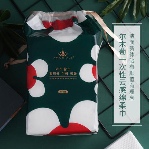 ZEDZ-AMORTALS新款一次性洗脸巾加厚棉柔巾洁面巾 商品图2