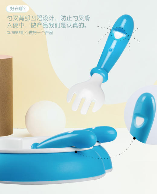 【品牌直供】CKBEBE三叶造型碗勺叉三件套儿童餐具婴儿碗粉色蓝色两色混发JPY带授权招加盟代理 商品图5