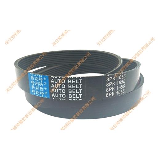 特别特8pk1655皮带/传动带华菱汉马皮带（81655） 商品图1