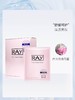 泰国妆蕾ray面膜/补水滋润亮肤/10片金色/银色/滋养修护蚕丝面膜-会员6折 商品缩略图4