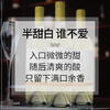 中粮长城葡萄酒长城东方雷司令半甜白葡萄酒750ml 商品缩略图4