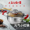 cizzle喜时【花博】20cm元气锅巴锅小红锅炖锅汤锅万用锅 商品缩略图1