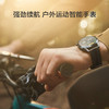 HUAWEI WATCH GT2（46mm） 曜石黑 华为手表剑南春定制款 运动智能手表（两周续航+高清彩屏+蓝牙通话+麒麟芯片+心脏健康） 商品缩略图1