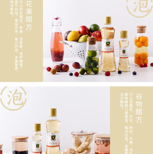 禾然有机糙米醋500ml*2瓶 商品图3