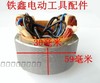【货号01303】9401砂带机定子 3寸砂带机电机 商品缩略图2