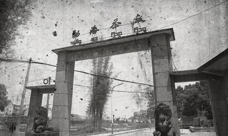 *改革开放前, 勐海茶厂和昆明茶厂,下关茶厂,普洱茶厂并称四大国营