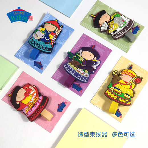 避暑山庄-乾隆游-收线器 商品图1