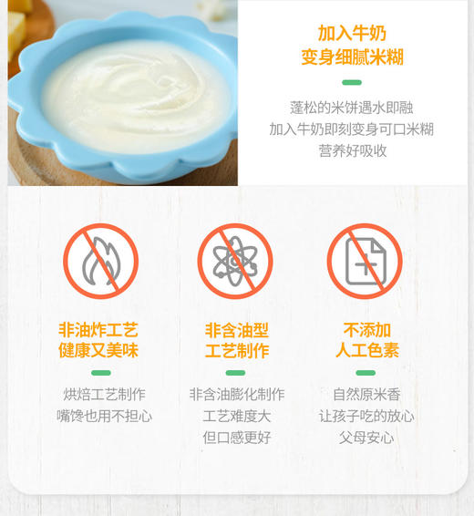 【本品3送1】宝力臣无糖无盐米饼50g盒-混合水果味JPY带授权招加盟代理 商品图6